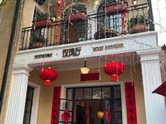 -玫瑰厅上海菜(兴国路店)