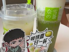 -奈雪的茶(大悦城PRO店)