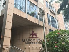 -好日子皇冠假日酒店·君怡咖啡厅(特美思大厦店)