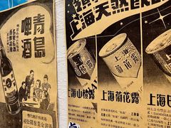 -吴记口味馆