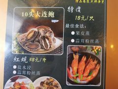 菜单-名苑皇宫酒家(来魅力壁画村店)