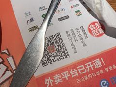 -比格比萨自助(万柳华联店)