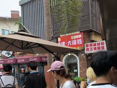 -霸王茶姬(大学城熙街店)