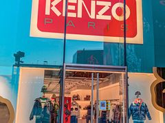 -KENZO(北京三里屯店)