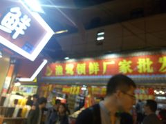 门面-老闽味沙茶面·姜母鸭(传承35年曾厝垵店)