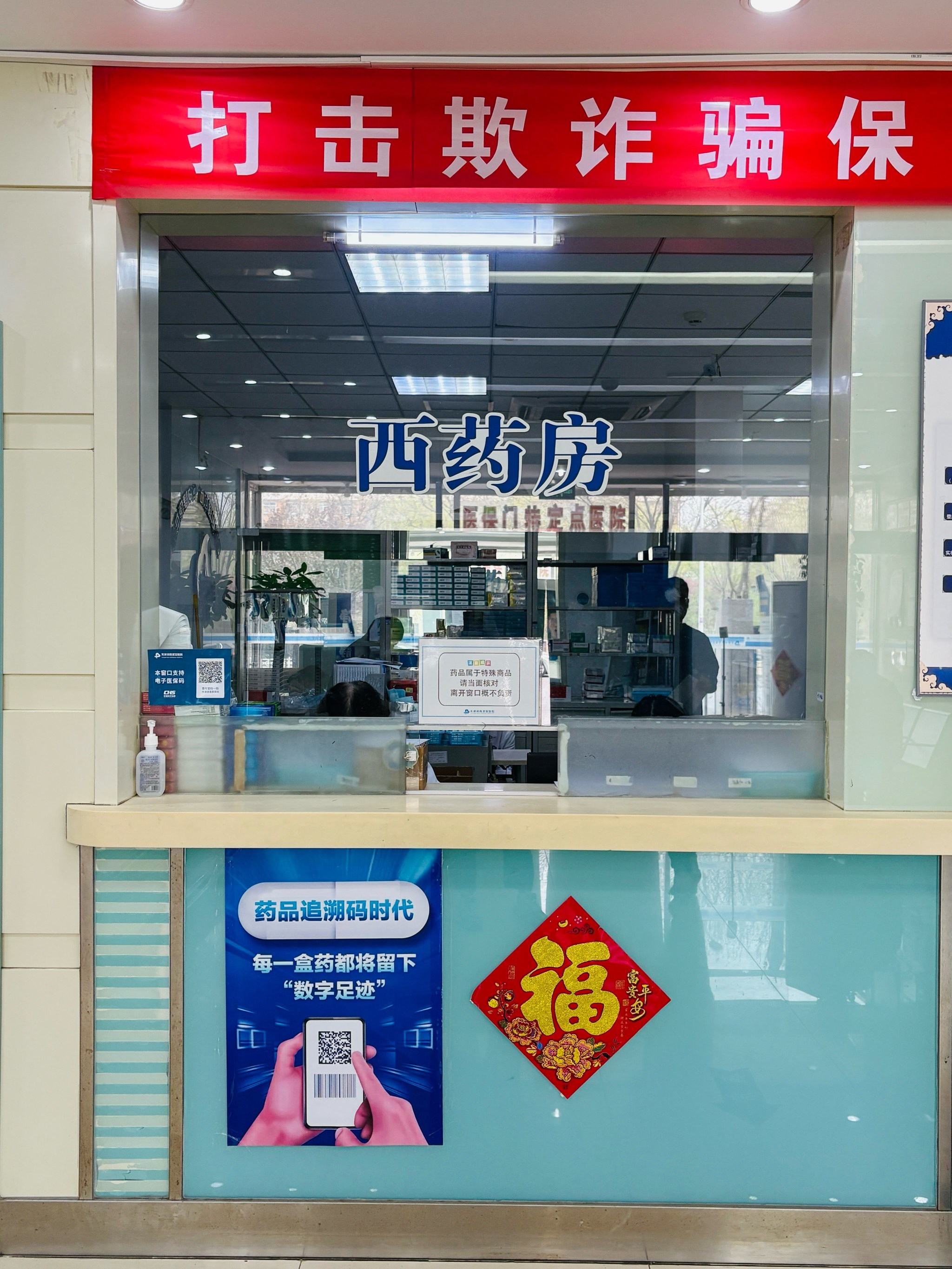 😲最新消息打胎药网上直营店分享(你知道流产药网上买怎么联系吗？)