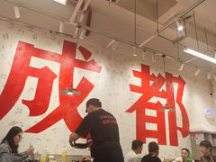 -冯校长老火锅(深圳福田店)