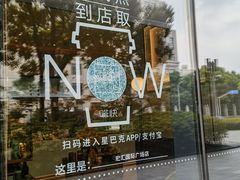 -星巴克(宏汇国际广场店)