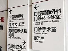 -北京大学口腔医院(魏公村总院)