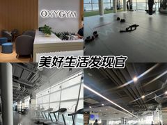 -OXYGYM 奥美氧舱运动中心(朝阳大悦城店)
