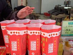 -阿男野栗王(金门路店)