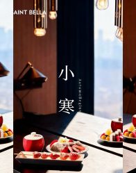 -圣贝拉母婴护理中心(深圳莱佛士店)