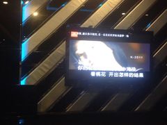 -蓝尊量贩(黄河路店)