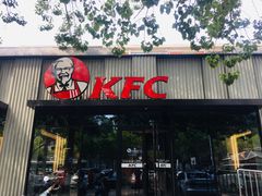 -肯德基(蓝桥店)