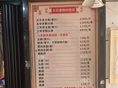 -日日香卤鹅饭店·澄海狮头鹅(澄海店)