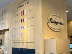 -Patagonia Chocolates(皇后镇店)