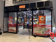 -尚合里潮汕牛肉火锅(海沧店)