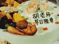 -花间烘焙BLossom Bakery