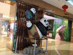 -德呈华业影城(爱琴海LUXE巨幕店)