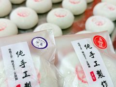 -张果佬年糕卷(科巷店)