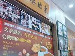 -巽寮印象美食部落餐厅·海鲜·地方特色菜(惠州体验店)