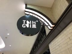 -武汉光谷K11