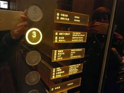 -武汉富力威斯汀酒店·宴会厅