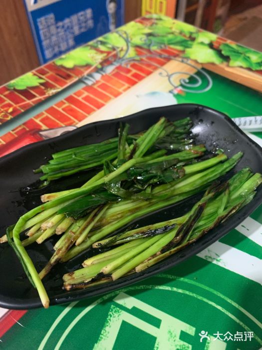 小红桶烧烤(烟台芝罘医院总店)韭菜图片