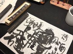 -曲水兰亭(北京四惠店)