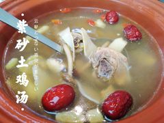 紫砂土鸡汤-有红鸡毛店·川菜(建设路店)
