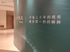 -天津万象城