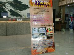 -绿岛汤泉韩式休闲会所