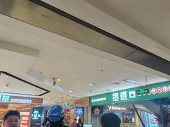 -新奥购物中心