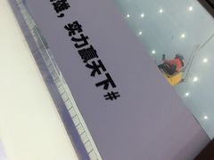 -哈尔滨热雪奇迹