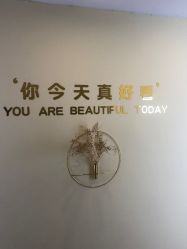 -倾润皮肤管理