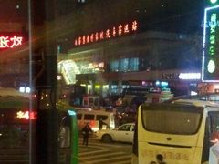 -傅家坡汽车客运站