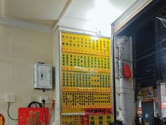 -河记肠粉店