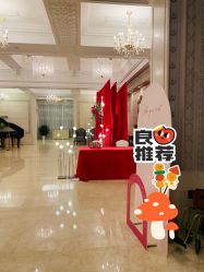 -汾阳花园酒店·宴会厅