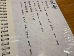 -翔峰炭火鳗鱼(悦泰街里公寓店)