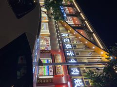 -乌记鲜活牛肉城(金砂东路店)
