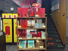 -张一元(前门店)