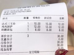 -莎车清真美食
