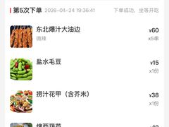 -呆虾王龙虾馆(南湖总店)