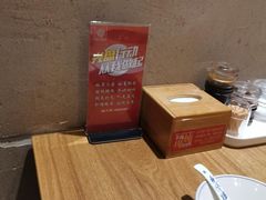 -福茂源横山铁锅羊肉(牡丹园店)