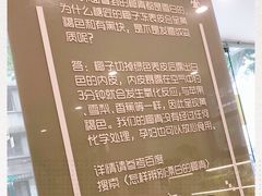 -糖匠(垂虹路店)