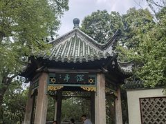 -云龙山