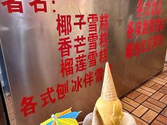 -顺记冰室(宝华路店)