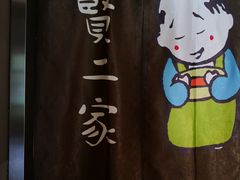 -素虎小呆鸟(西二旗店)