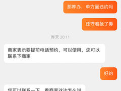 -集渔·泰式海鲜火锅(科华店)