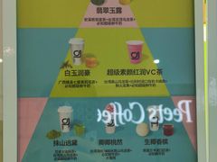 -gleeglee乐溢亦茶(合生汇店)